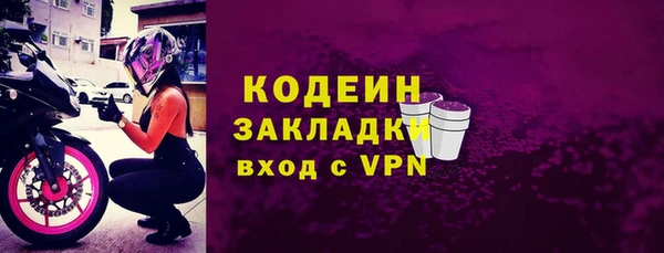 мефедрон VHQ Богородицк